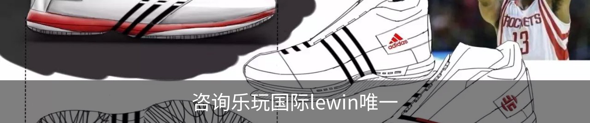 咨询乐玩国际lewin唯一
