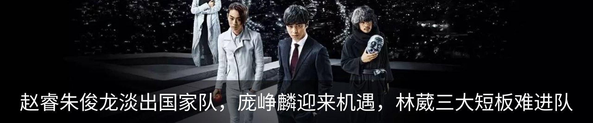 最新动态